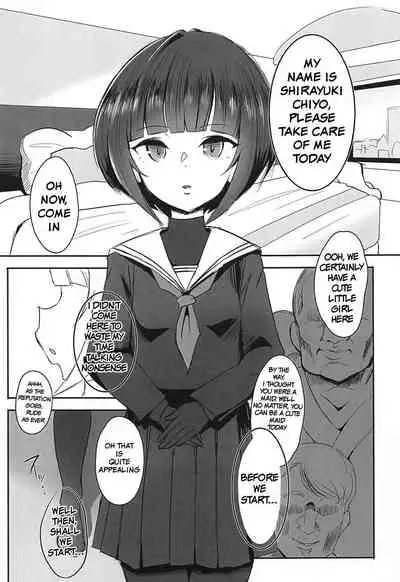 [StrangeSagittarius (Kisaki)] Chiyo-chan wa ○○kobi o Shitta 2 (THE IDOLM@STER CINDERELLA GIRLS) [English] [xinsu]