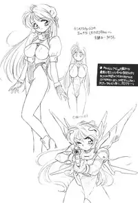 [Usagi Youjinbou (Mercy Rabbit)] Rafugaki 95-97