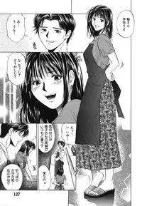 [Ryoh Yuuki] Heavenly