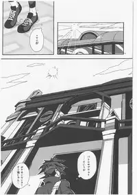 Role Play (Pokemon)