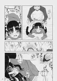 (C74) [X.T.C (Midou Shin)] Dead Lock Princess ～ Tohsaka Rin no Bunretsu ～ (Fate/stay night)