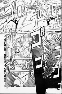 COMIC Papipo 1999-12