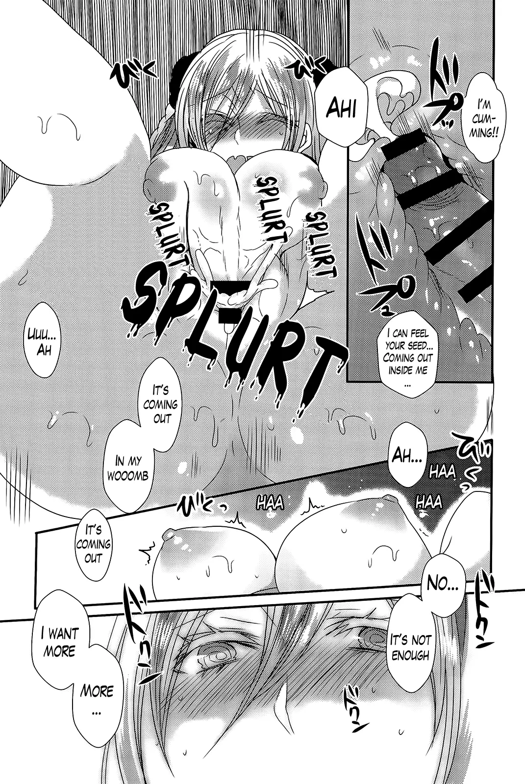 The Yukionna in the Lingering Summer Heat