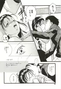 [Koiou] Aiyoku Club