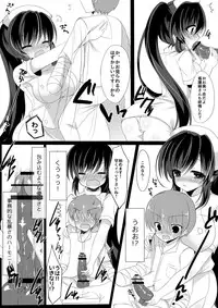 [I-Raf-you (Various)] Microne Magazine Vol. 21 [Digital]