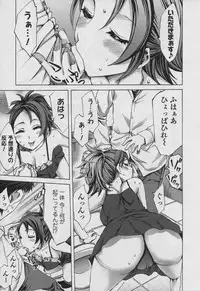 [Emua] Offline Game Vol.1