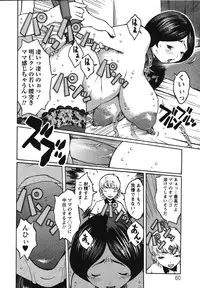 [Kiken Shisou] Kyonyuu no Ori - A cage of big boobs -