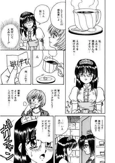 Immoral Ichigou