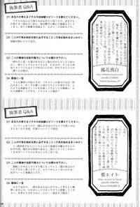 (CCOsaka101) [Candeliere (Matsuyo)] Otona no Tame no Ichiruki Anthology "Kiss &!" (BLEACH) [English] [Tigoris Translates]