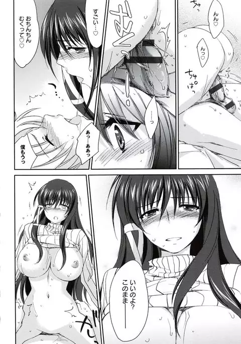 Oneechan Paradise
