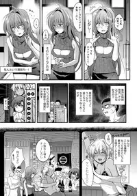 COMIC Anthurium 2017-03 [Digital]