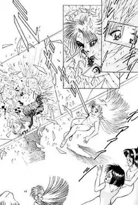 [Dirty Matsumoto] FIREBIRD