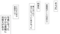 [Rin] Makoto ni Zannen nagara Anata no Kanojo wa Netoraremashita. Zengohen Set