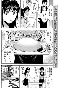 [Sawada Furope] Nise kon!
