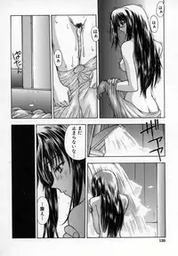 [Kitahara Aki] AKURU