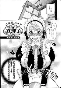 COMIC Hanaman 2014-10