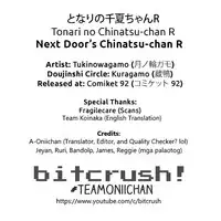 (C92) [Kuragamo (Tukinowagamo)] Tonari no Chinatsu-chan R Next Door's Chinatsu-chan R [Bisaya] [bitcrush!]