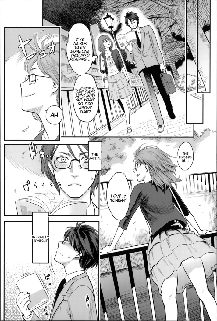 Zecchou Yokkyuu Ch.1-2, 4-9, 10