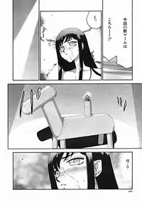 COMIC MUJIN 2004-10