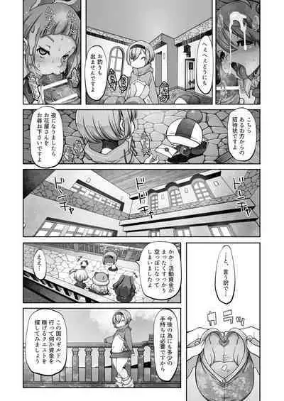 [Daijobi Kenkyuujo] Mareinu Oukoku no Midarana Nichijou