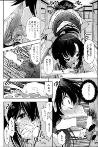 COMIC Penguin Club Sanzokuban 2014-11