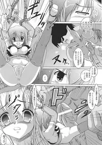 [Anthology] Tatakau Heroine Ryoujoku Anthology Toukiryoujoku 30