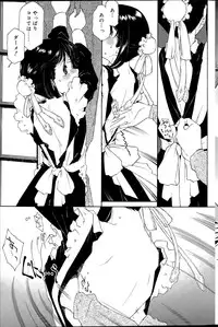 COMIC SIGMA 2015-09