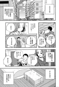 COMIC Megastore Alpha 2016-05