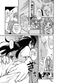 [Higenamuchi] Hito Kano