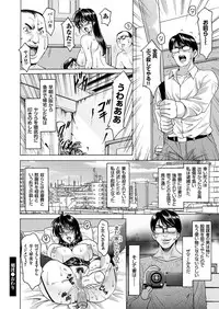 [Anthology] Hitozuma Zoukan - COMIC Kuriberon DUMA Vol. 1 - Monzetsu Tokushu Bunben Gou [Digital]