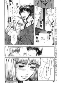 Comic Megastore 2004-07