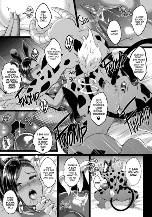 D-mode (decensored)