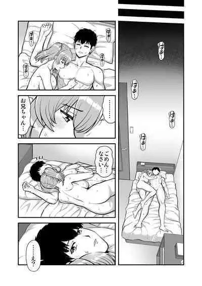 Lolicon de Kusozako de Hentai no Chou Kimoi Watashi no Daidaidaidaidaisuki na Onii-chan o Watashi no Isshou no Dorei ni Shiteyatta wwwww