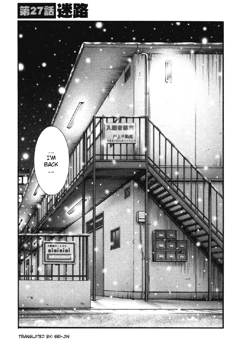 Tatoeba Haha Ga Volume 3 - Chapter 27