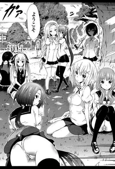 Bishoujo Club Jou