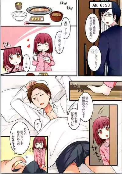 TS Shite Onitatchi no Seiyokushori Kakari ni natta tachi no toaru Ichinichi