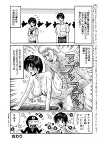 [Arai Kaikan] Gakkou no Dorei [Digital]