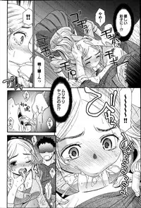 COMIC Purumelo 2013-07