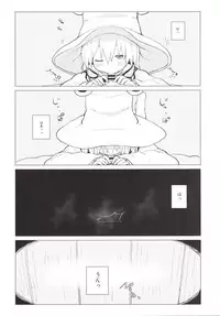 [100yenMoFA (Mirino)] Suwa Nee-chan Amaesase...wa!? Suwa Shota Bangaihen 5 (Touhou Project) [Digital]