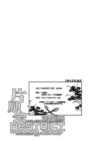 [Henreikai (Kawarajima Koh)] Restrict Edition 2008 (Various) [Digital]
