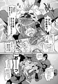 COMIC LO 2009-10 Vol. 67