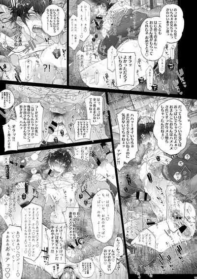 MobDivi Bon Power Up!!!