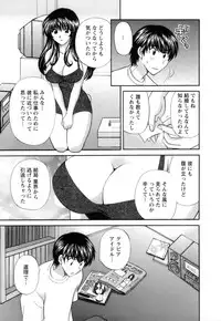 [Hirose Miho] Ojou-sama to Umi no Labyrinth - A signorina and sea of the labyrinth