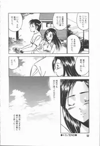 [Maakou] Konya Sekai no Katasumi de