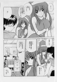 [Nanami Shizuka] Ikenai Peach [Decensored]