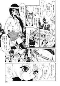 Comic RiN [2009-07] Vol.55