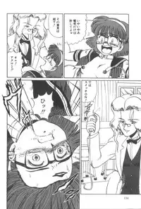 [Makita Aoi] Dain Tenjo