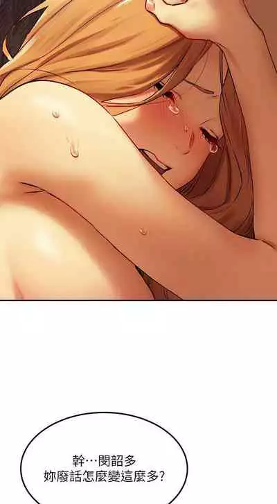 衝突 123-147 CHI mangaroshionline.blogspot.com