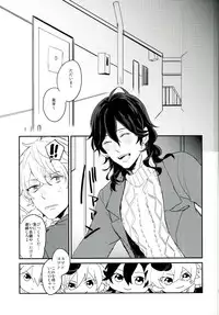 (Yumeiro ★ Symphony 3) [oyoyo (Yui)] Kimi ni Deawanakereba Mou Sukoshi Matomo datta (Ensemble Stars!)