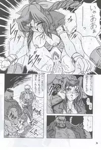[J's Style] Material Princess (Final Fantasy 7)